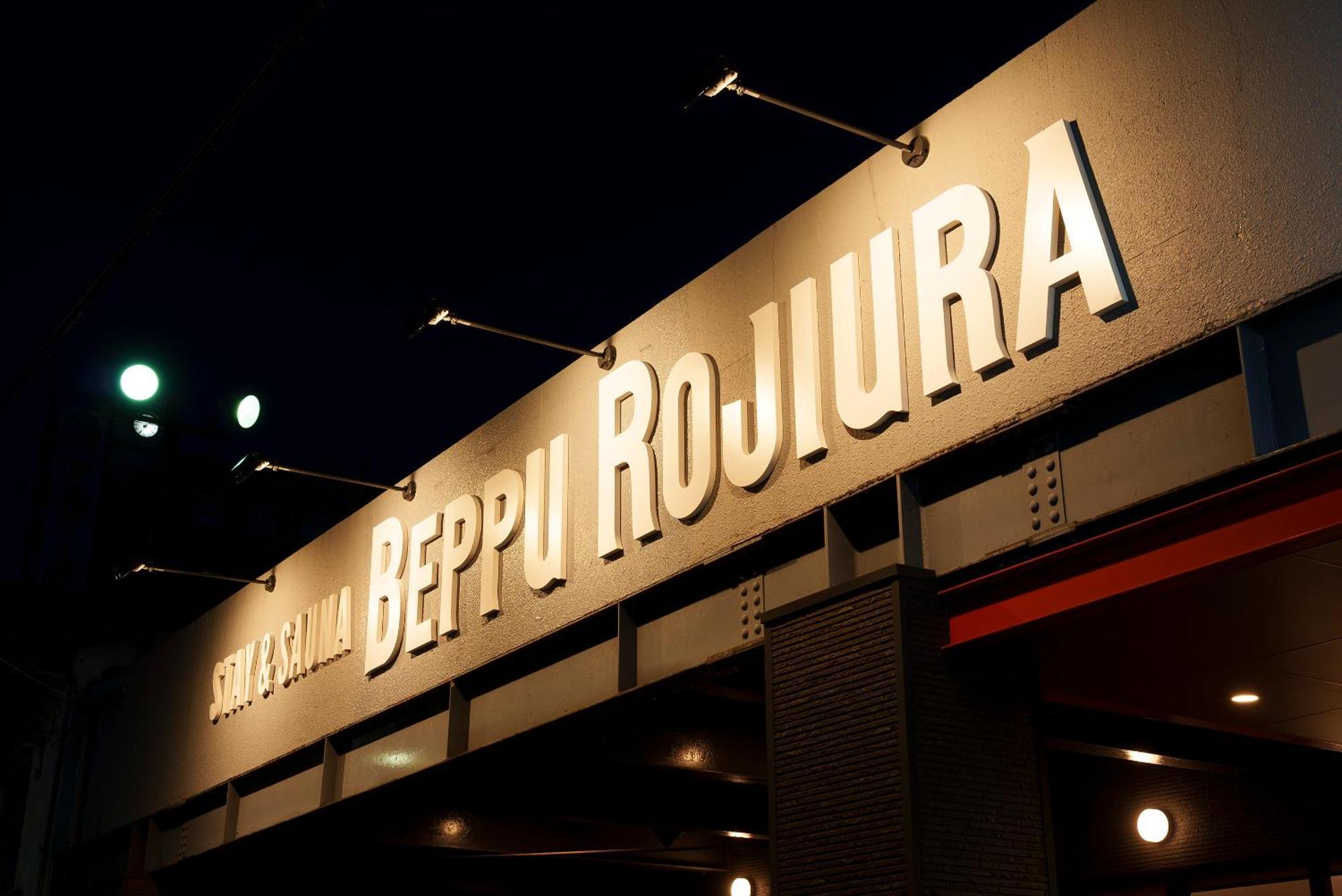 Beppu Rojiura Stay&Sauna מראה חיצוני תמונה