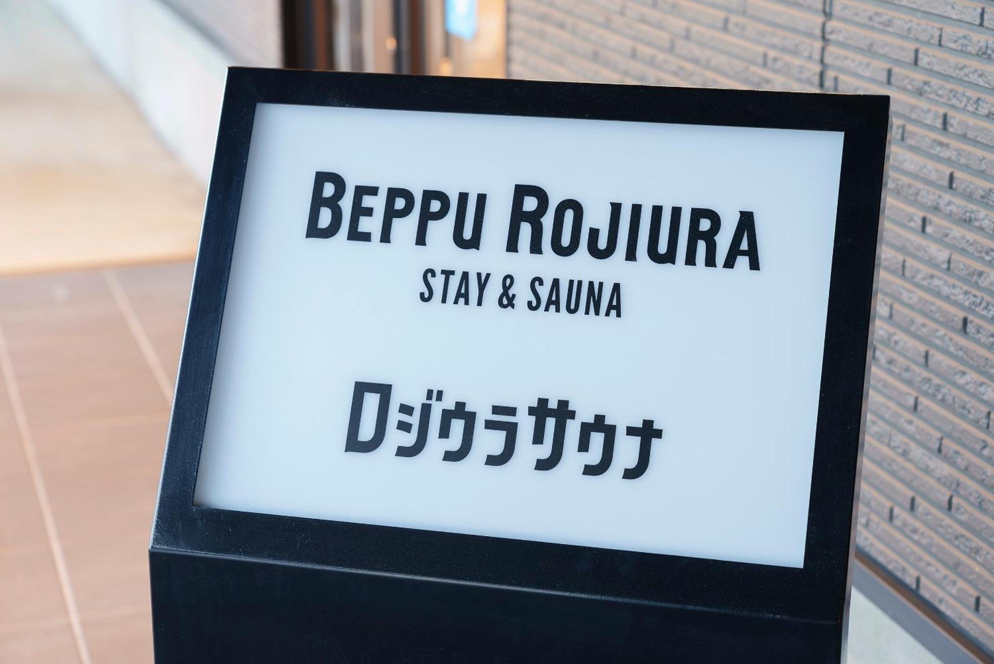 Beppu Rojiura Stay&Sauna מראה חיצוני תמונה